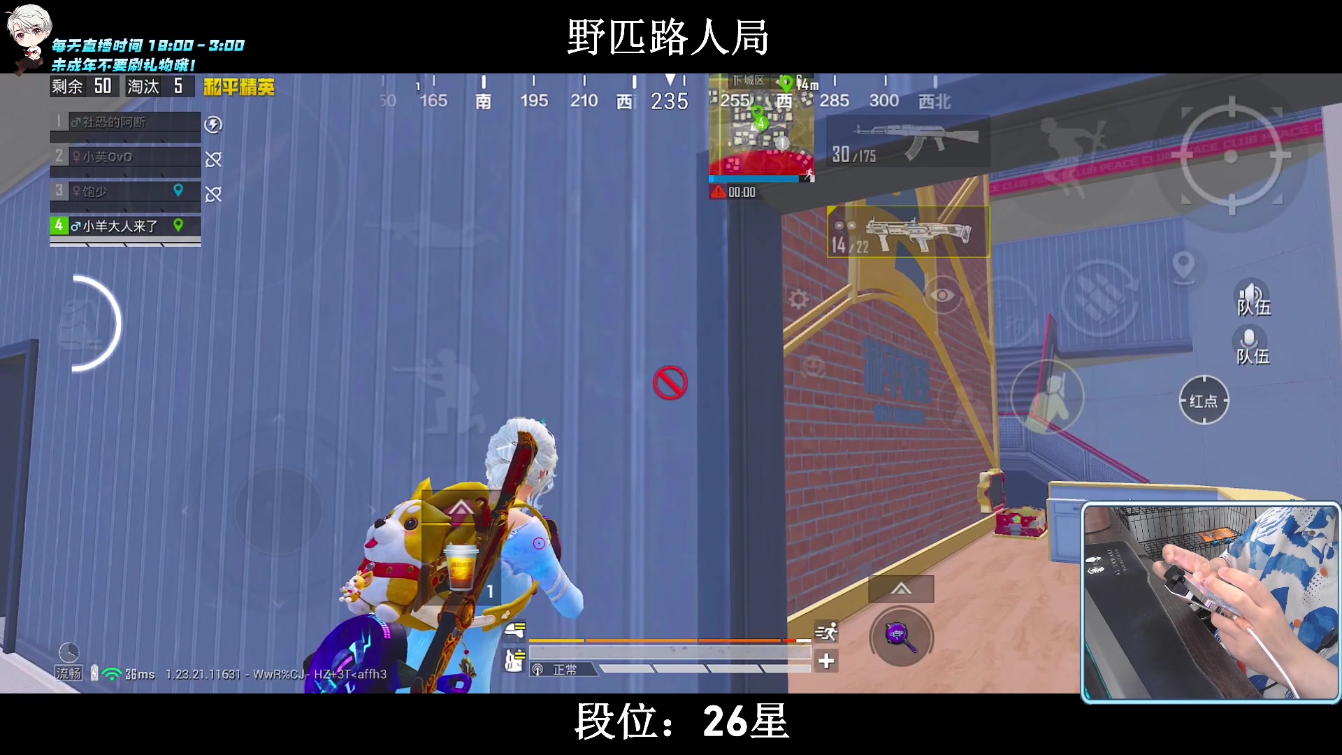 【2023-08-23 22点场】小妖洋：【究极红点 视觉盛宴！】