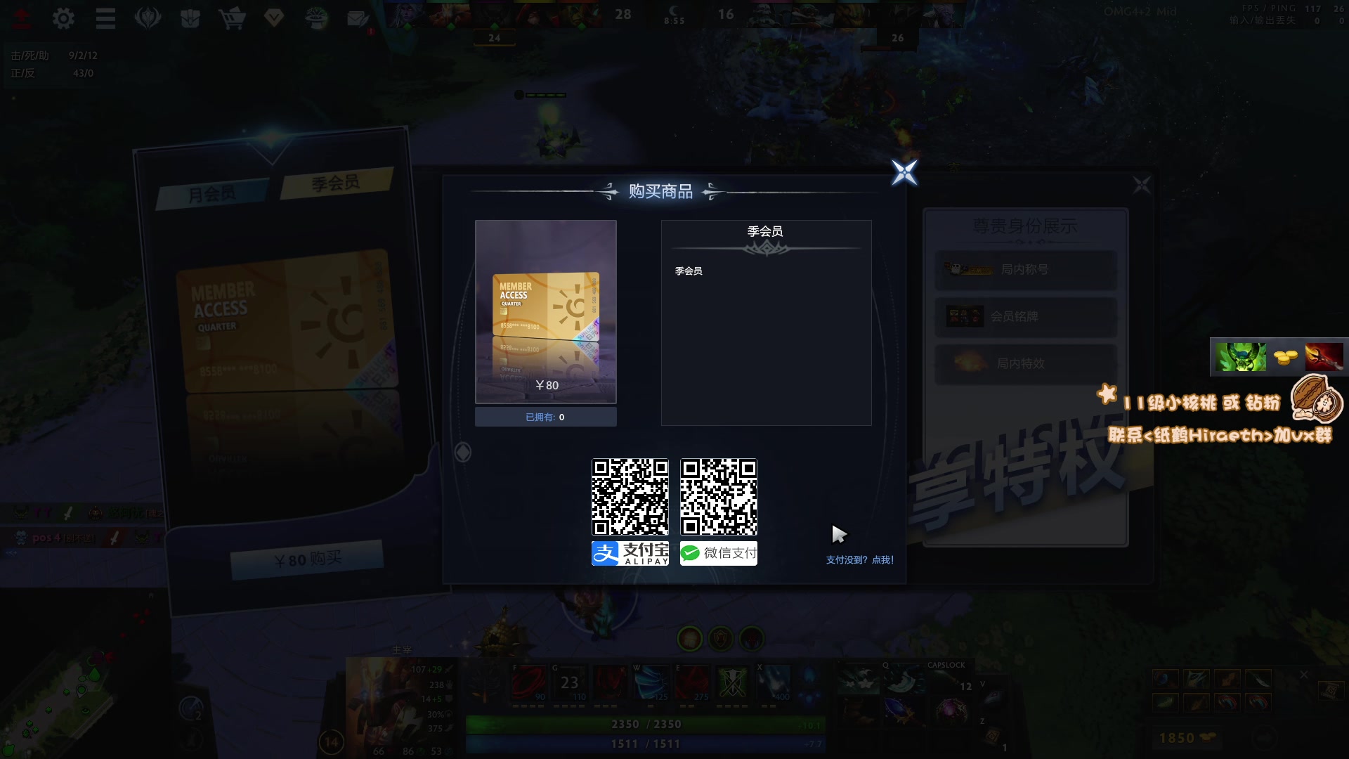 【2023-08-23 17点场】sakira丶hao：4+2 !!!!