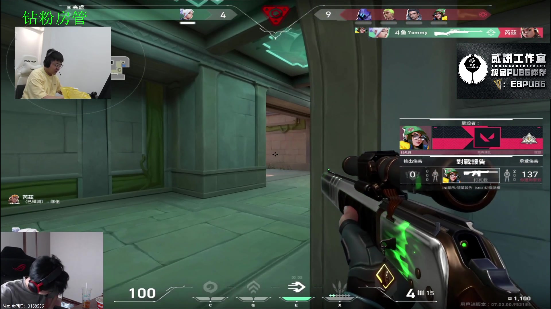 【2023-08-23 16点场】067QAQ：好好的玩玩游戏吧