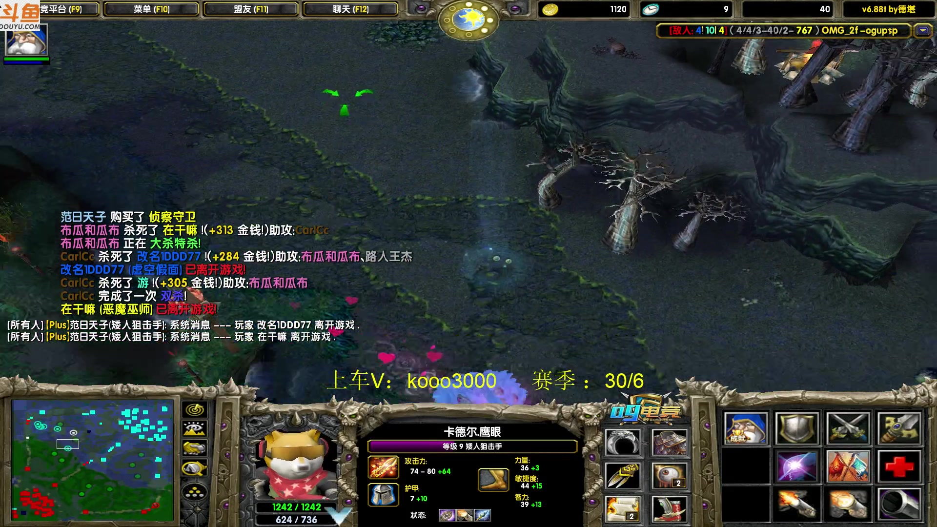 【2023-08-19 15点场】599zxcv：下午好。赛季乱秀。七点ob对黑。