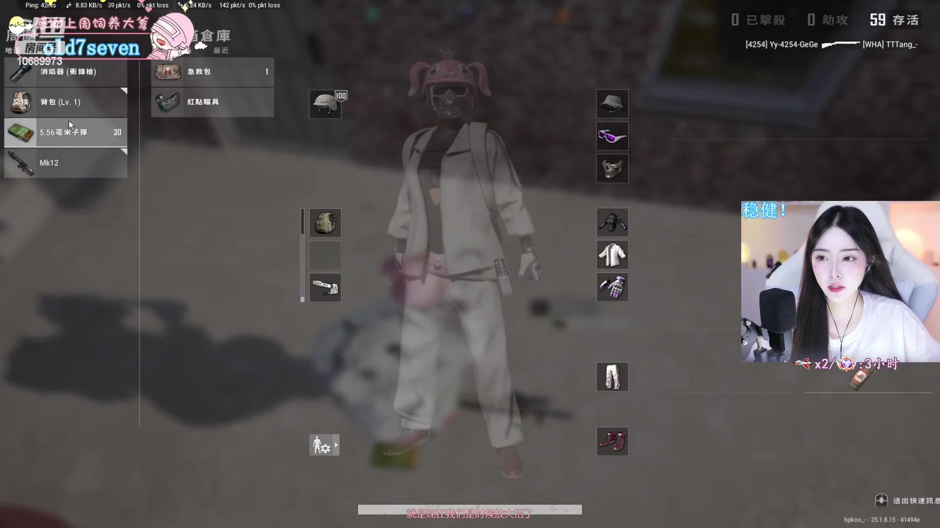 【2023-08-22 22点场】花桑丶065：【花桑】阿巴阿巴美少女~