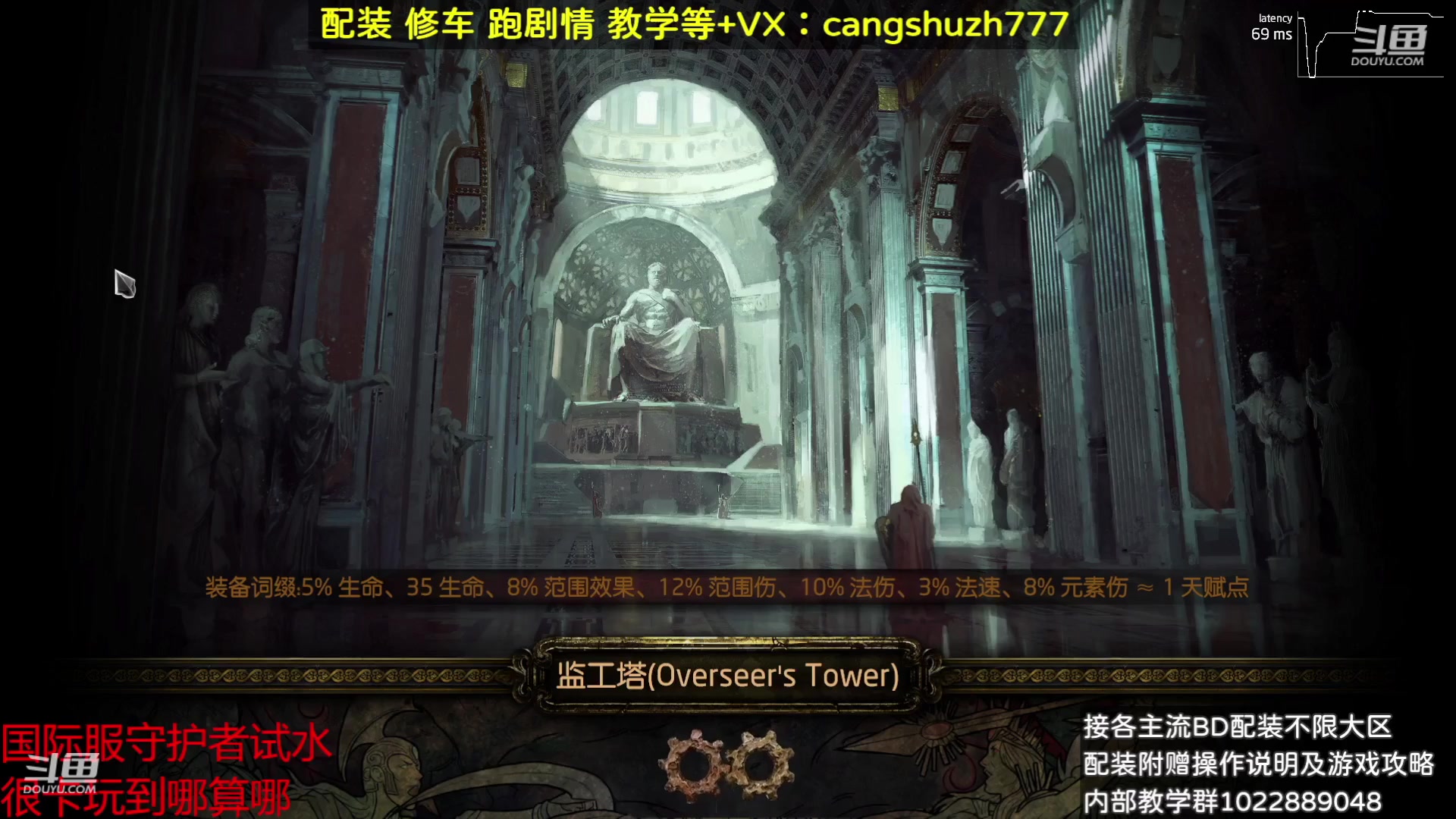 【2023-08-22 10点场】仓鼠召唤：赛季最强BD专业配装