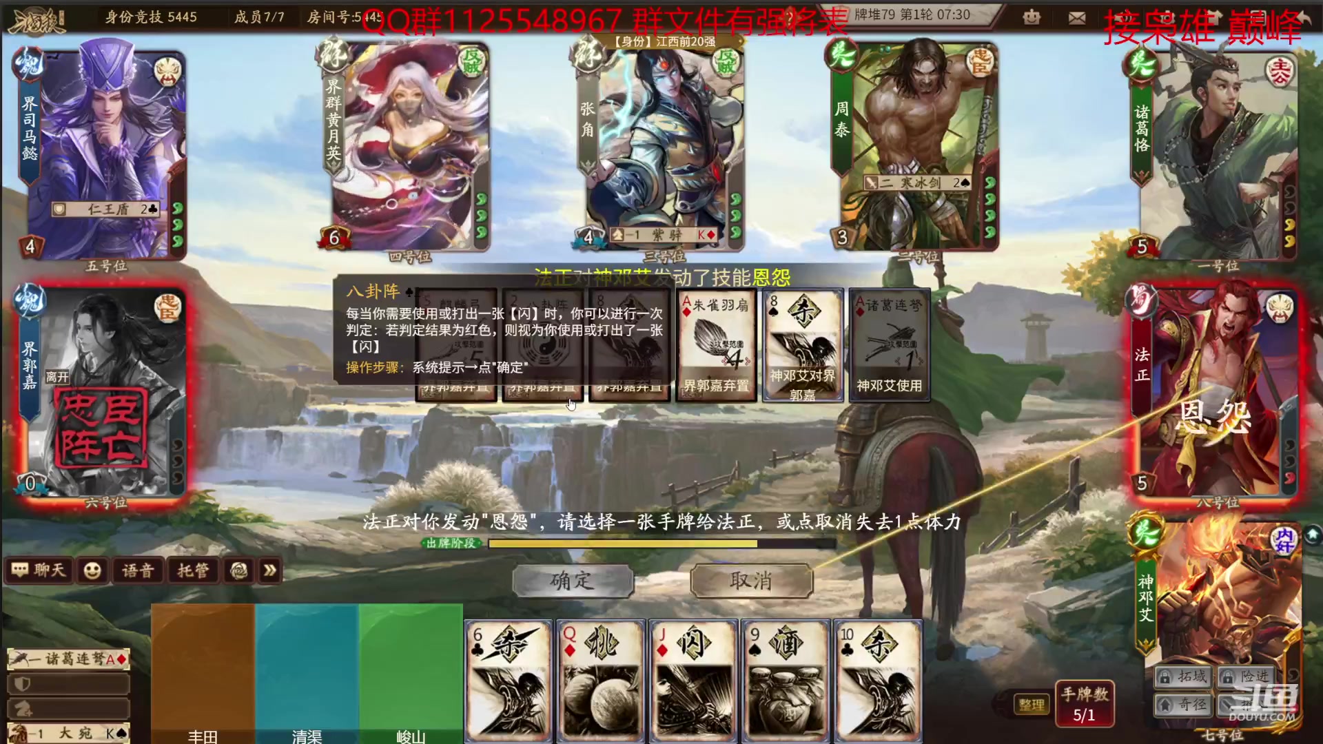 【2023-08-20 12点场】百胜V：孙T0+ 黄T4 乐T2+ 周T2-