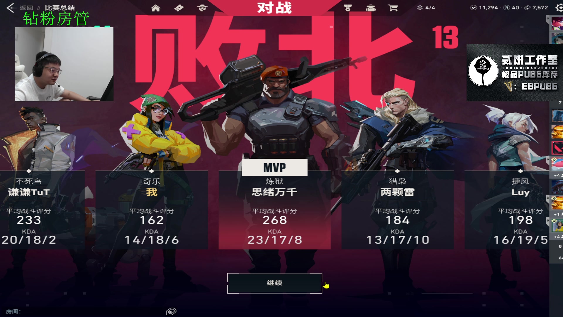 【2023-08-23 01点场】067QAQ：好好的玩玩游戏吧