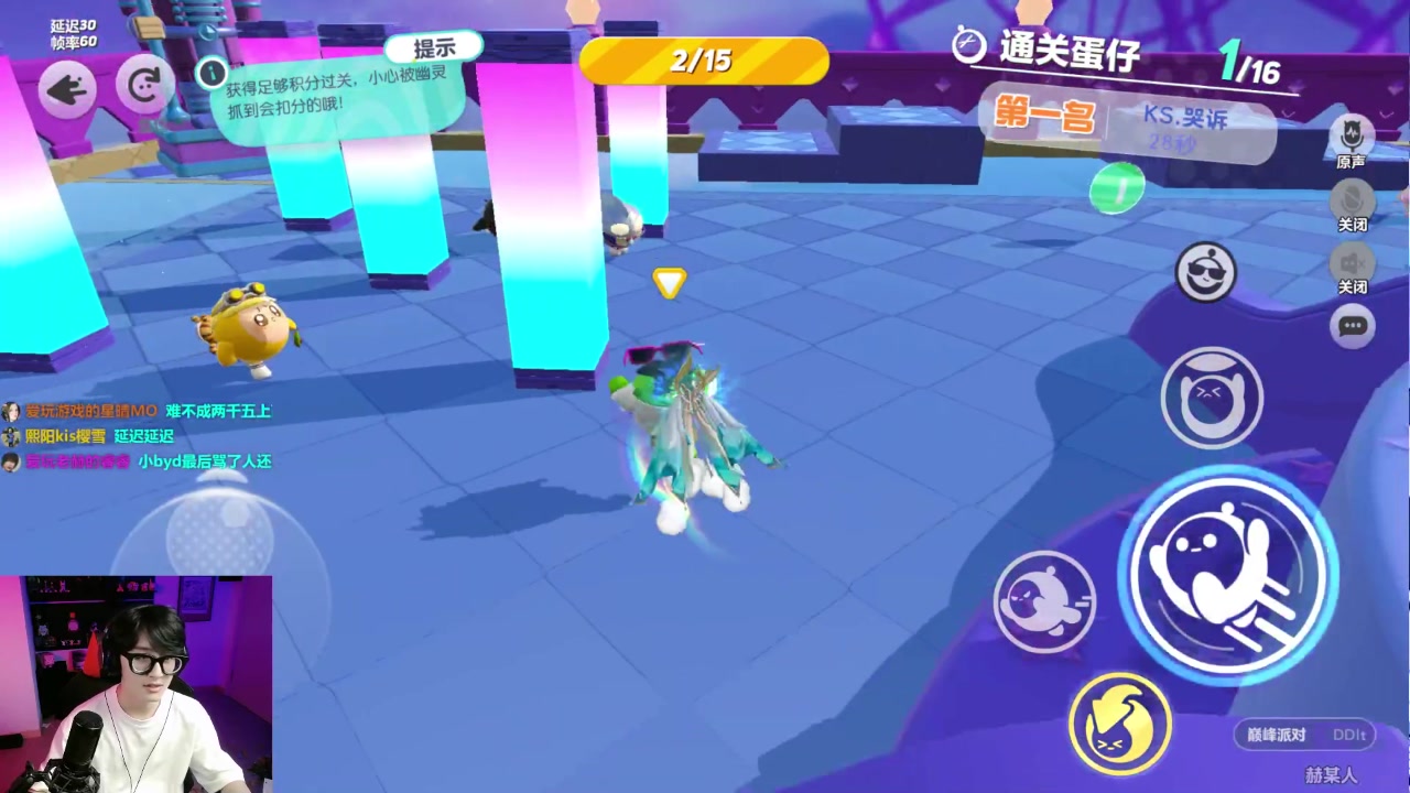 【2023-08-21 19点场】爱玩游戏的赫某人：今天冲2600分