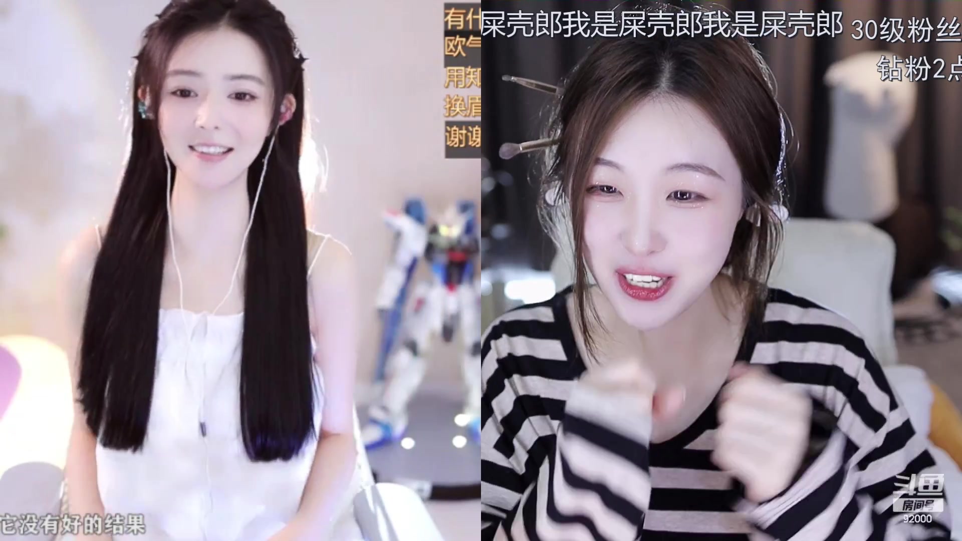 【2023-08-23 14点场】呆妹儿小霸王：【钻粉2.5倍】二台小曼瑶上线拉