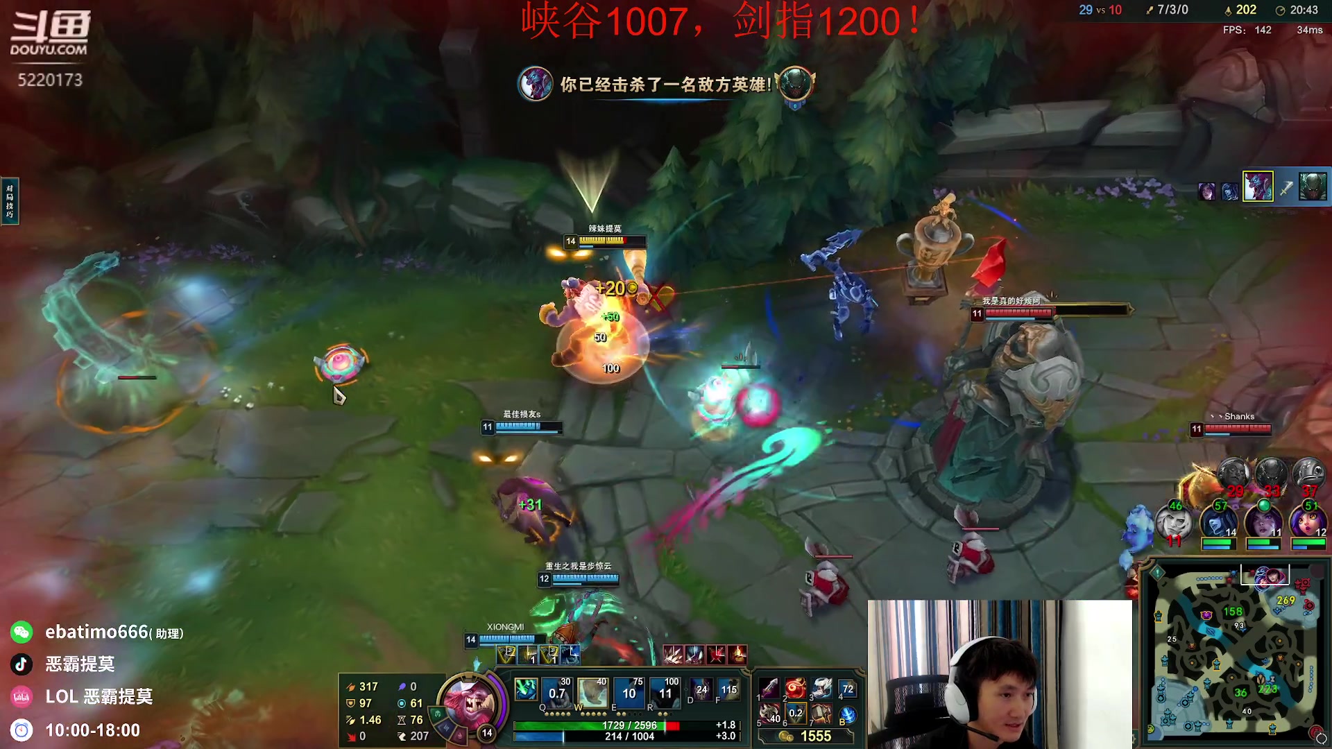 【2023-08-23 10点场】恶霸提莫：第一提莫，拿到提莫=赢！