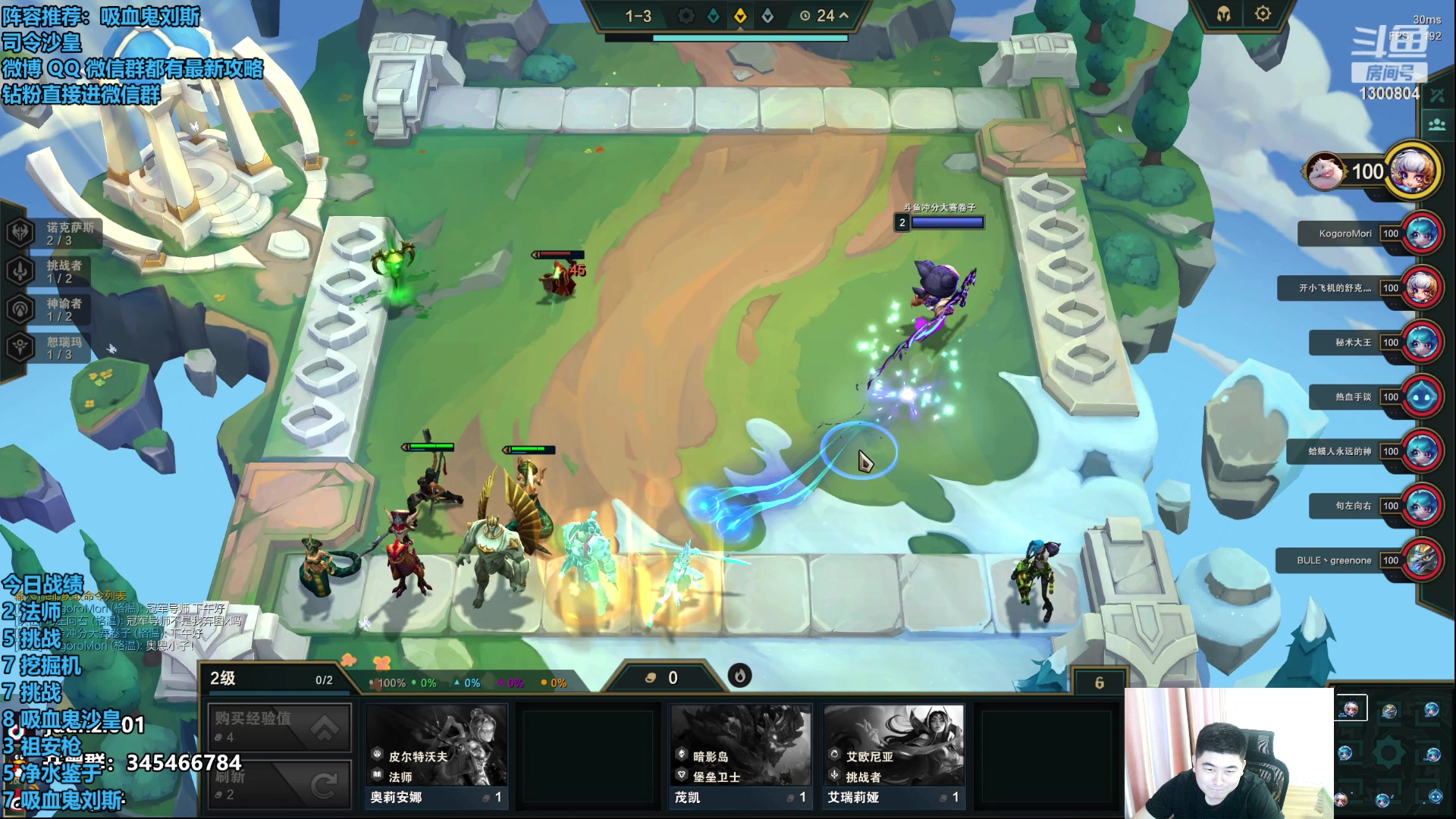 【2023-08-23 13点场】卷子丶：今天是奥恩小子！！！