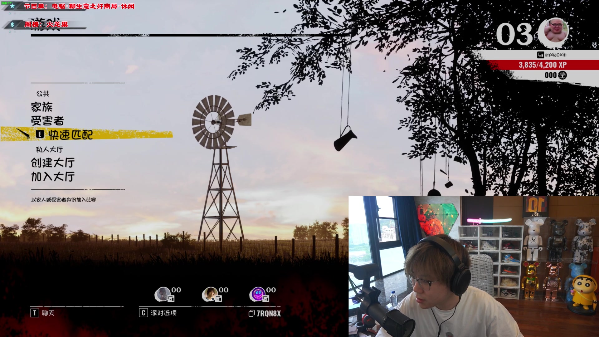 【2023-08-23 15点场】imxiaoxin：【✘-✘】黑白双撒