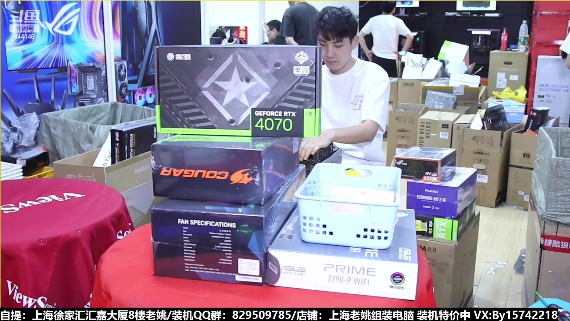 【2023-08-23 06点场】上海老姚：猴哥又回来装机啦