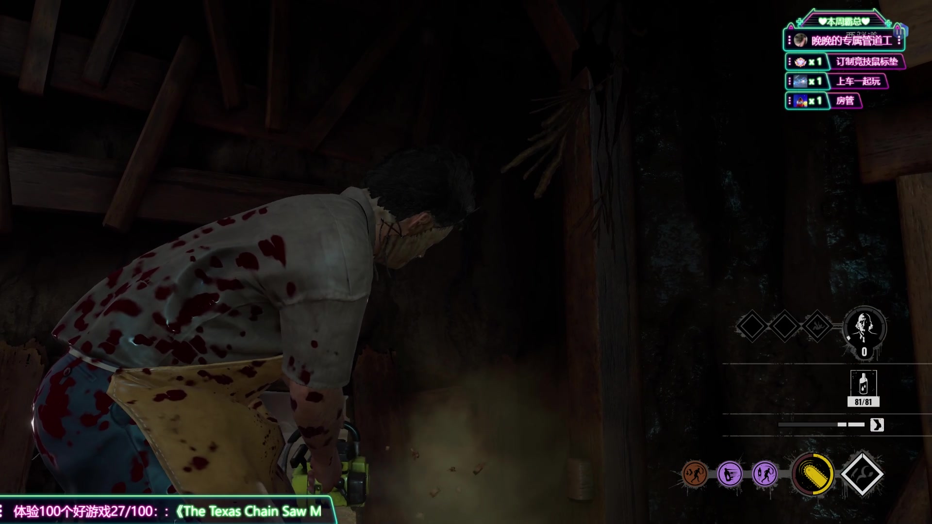 【2023-08-22 12点场】兔叽叽丫：沉浸式体验✨这个主播看着不像演的！