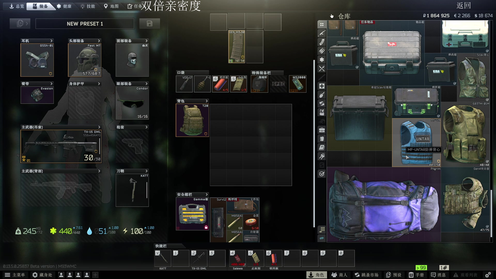 【2023-08-23 02点场】郑伟丶：情人节快乐  双倍亲密度