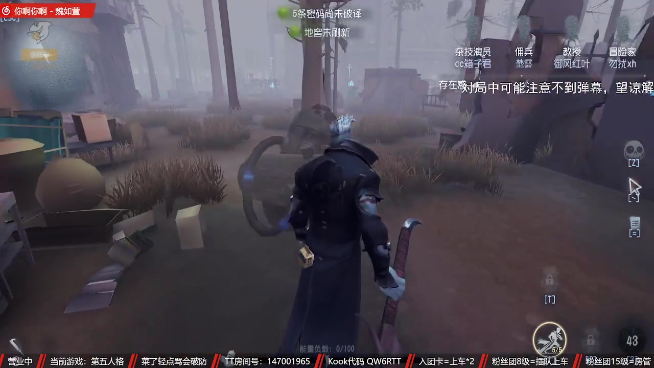 【2023-08-23 19点场】Ryan心颜：易起过七夕，祝各位七夕快乐