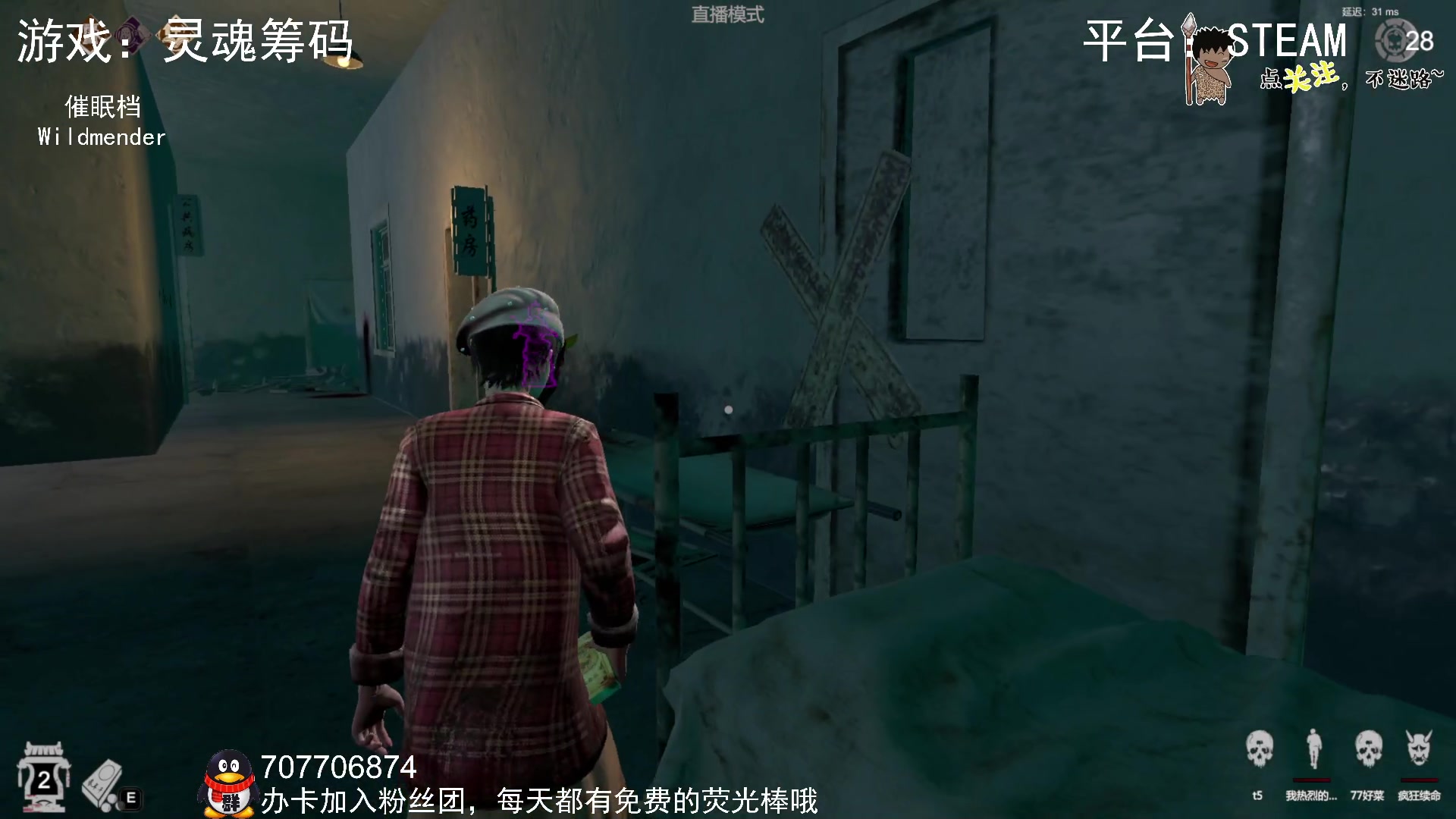 【2023-08-19 00点场】疯狂续命：灵魂筹码 铛铛铛~