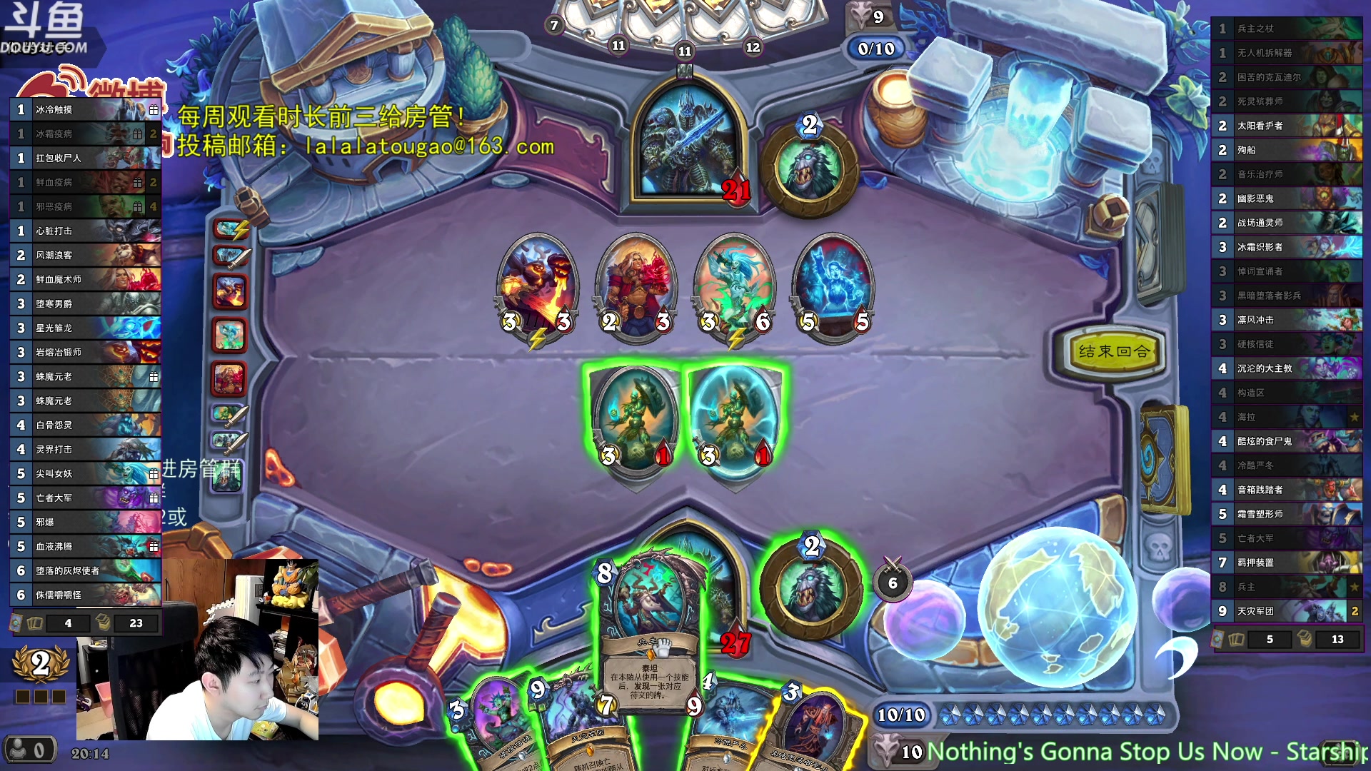 【2023-08-23 19点场】啦啦啦不是狗狗狗：啦啦啦：2兵主2天灾军团海拉！