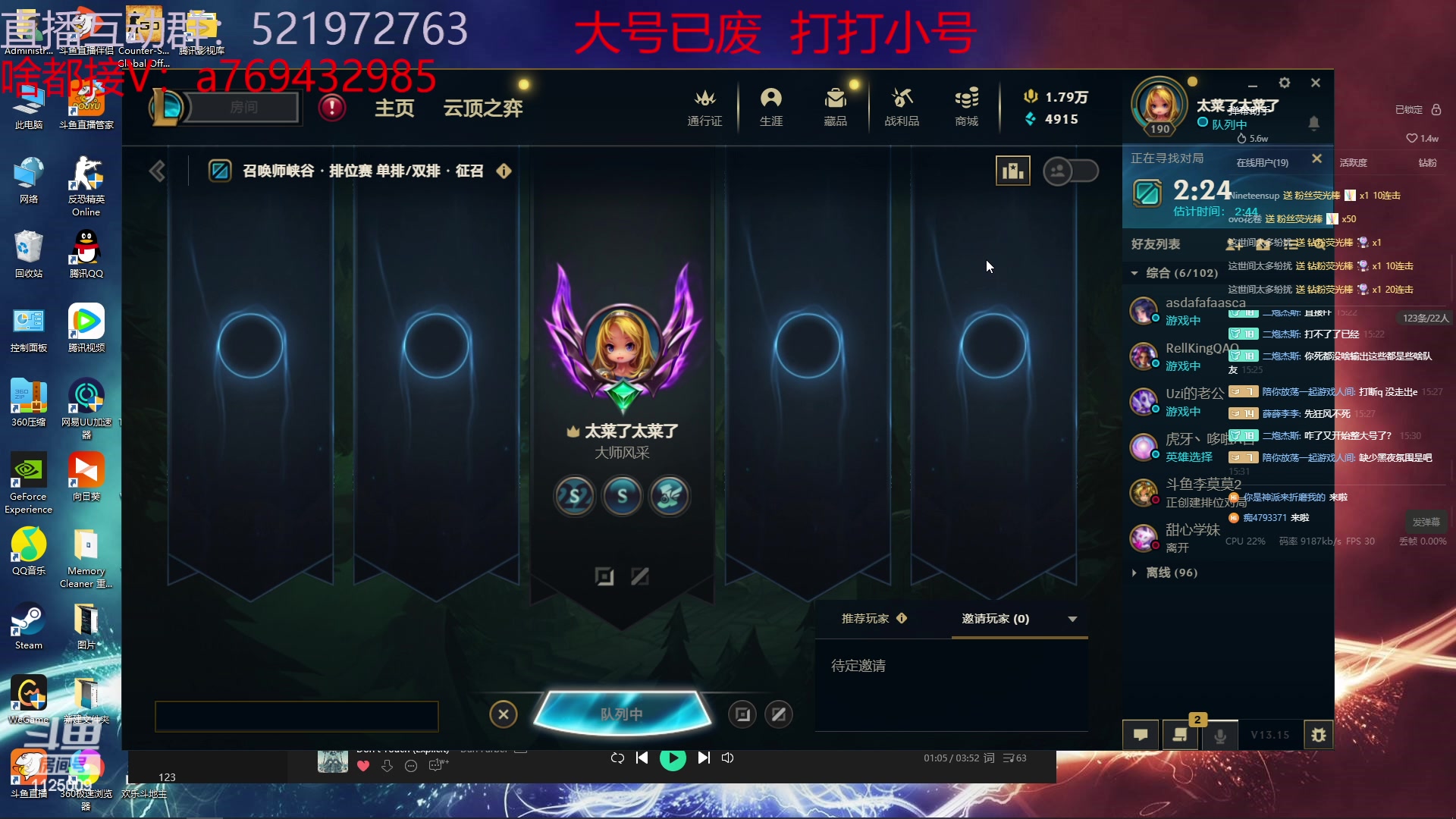 【2023-08-16 15点场】浩神AD丶：峡谷千分德莱文赐教了！！