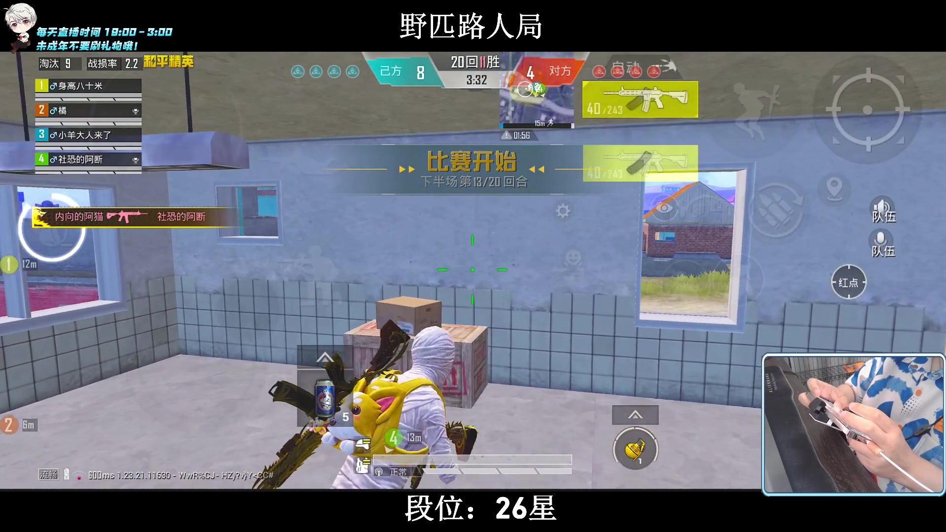 【2023-08-22 22点场】小妖洋：【究极红点 视觉盛宴！】