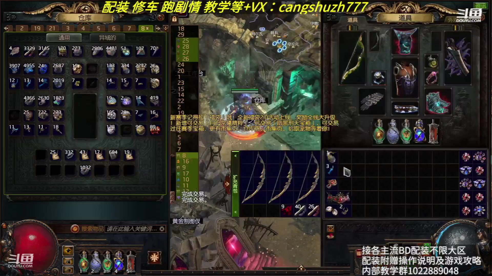 【2023-08-23 20点场】仓鼠召唤：赛季最强BD专业配装