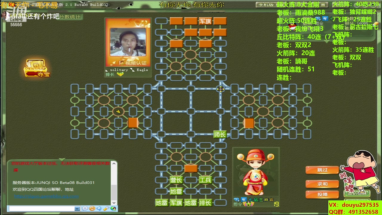 【2023-08-23 12点场】恶蚊子：猛猛干！！！ 55556