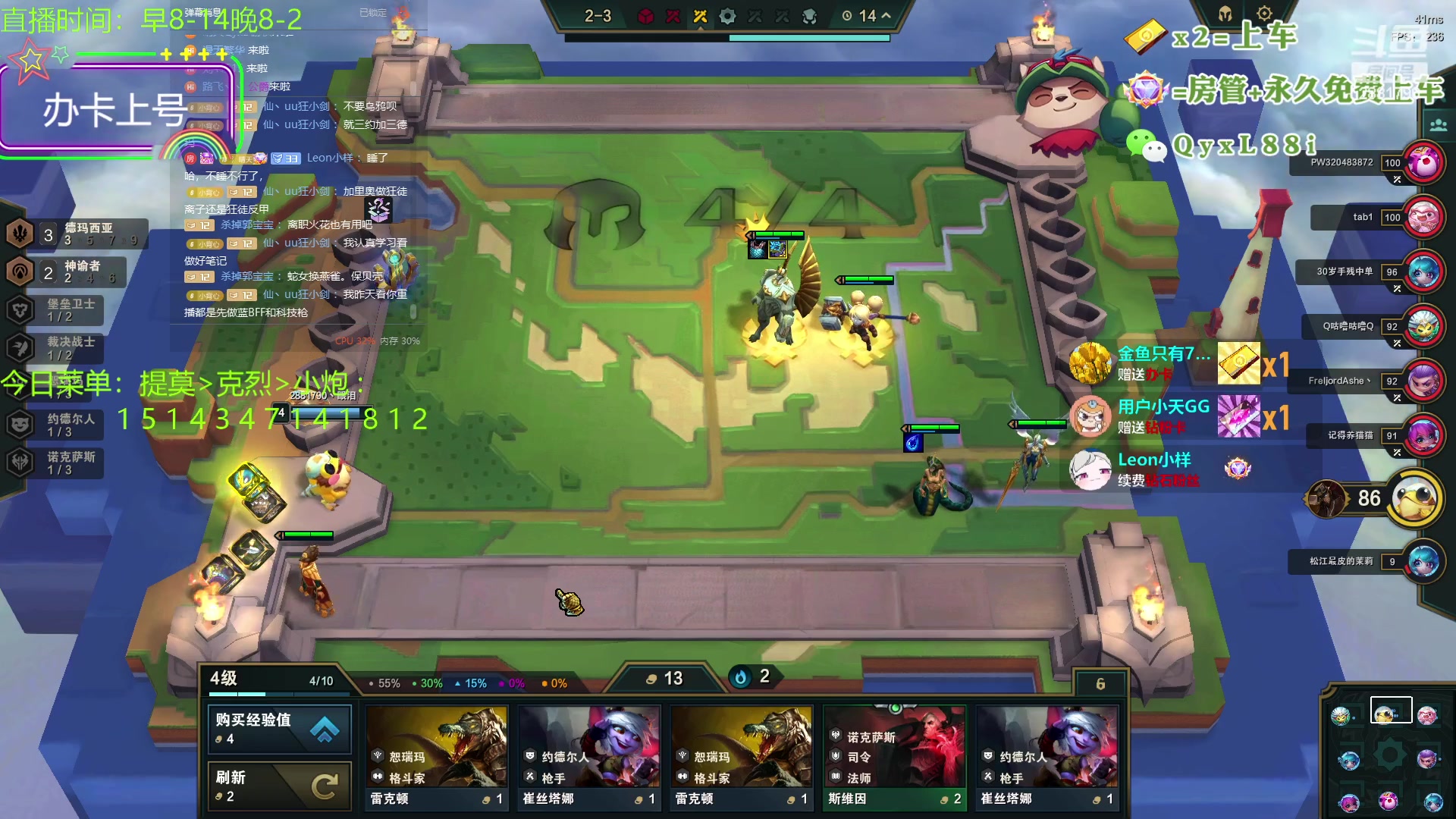 【2023-08-22 23点场】晴天QyxL：晴天：一个提莫上大师