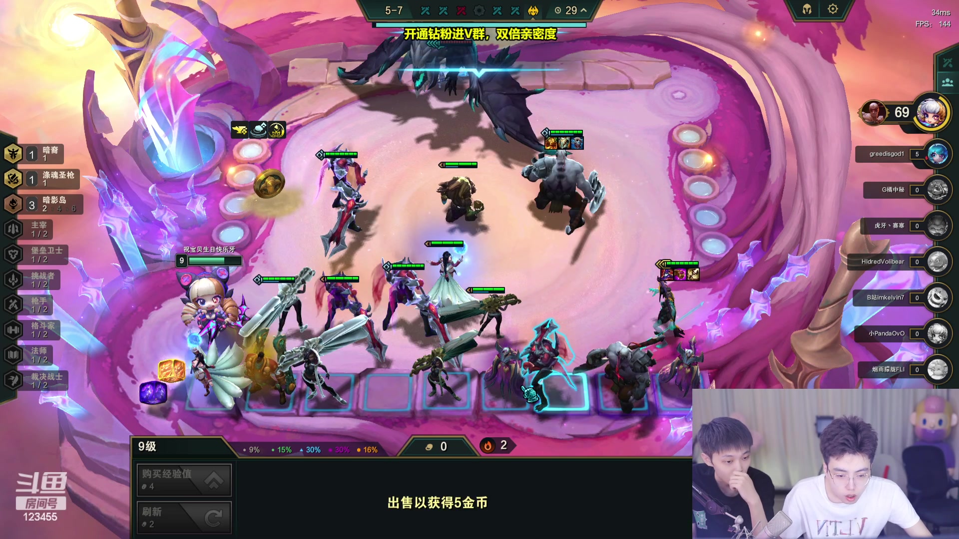 【2023-08-23 13点场】南波儿大魔王丶：90%吃分套路速度来