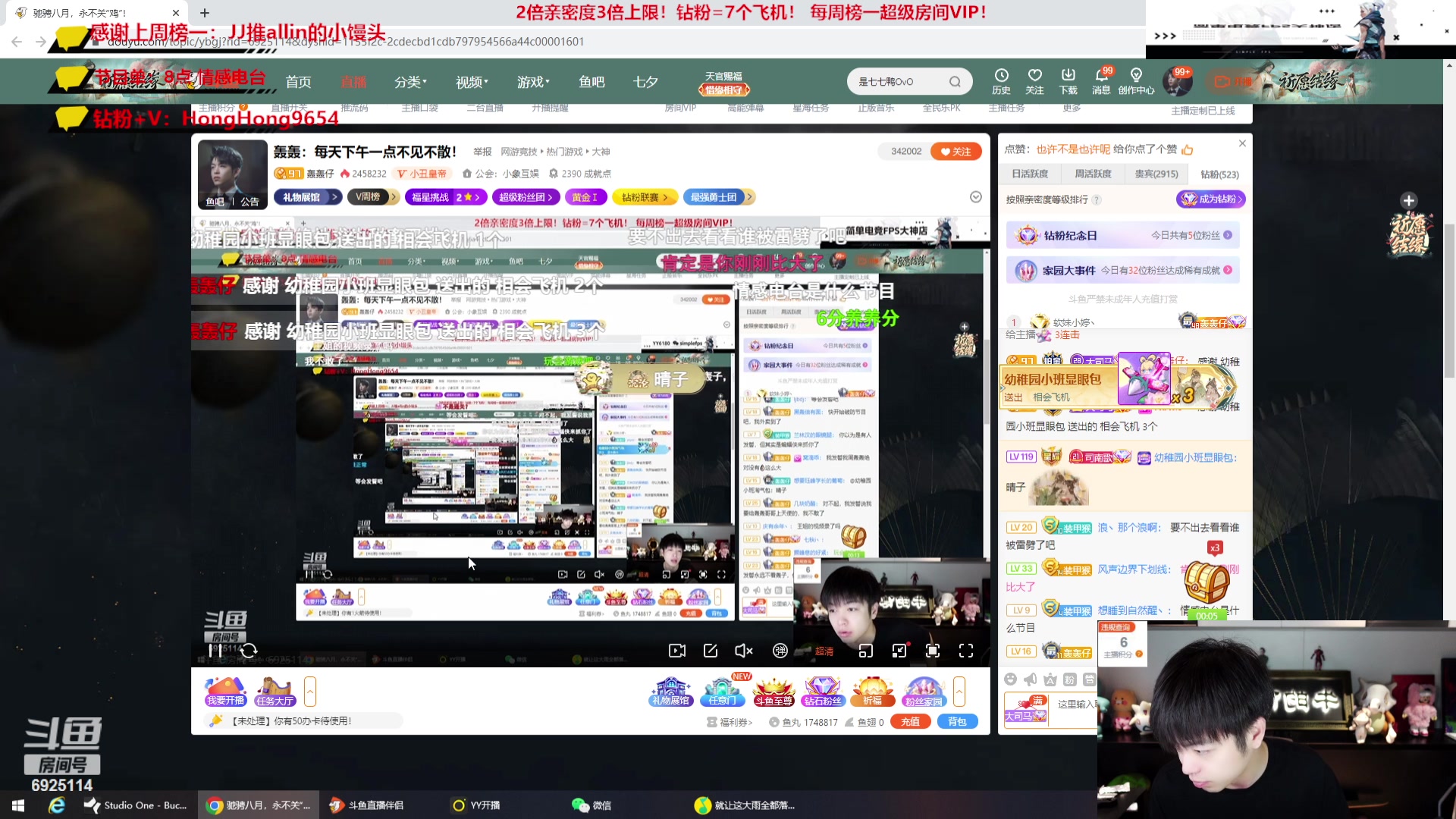 【2023-08-22 13点场】轰轰仔：轰轰：每天下午一点不见不散！