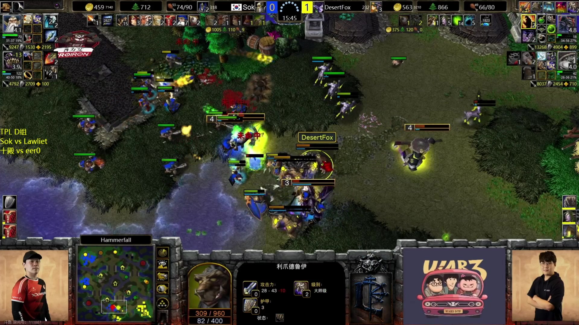 【2023-08-22 18点场】iameer0：【直播】7点TPL小组赛