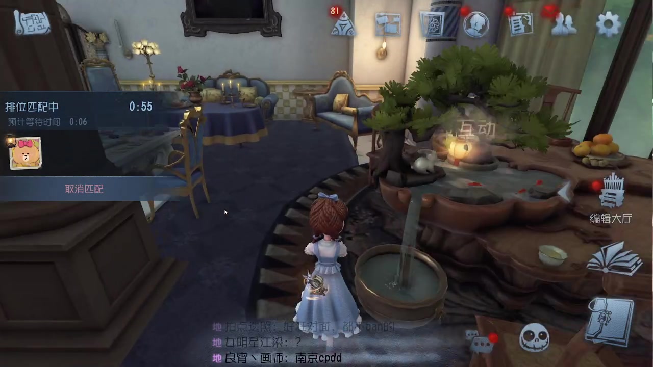 【2023-08-23 20点场】第五人格锅锅：营业中9552600