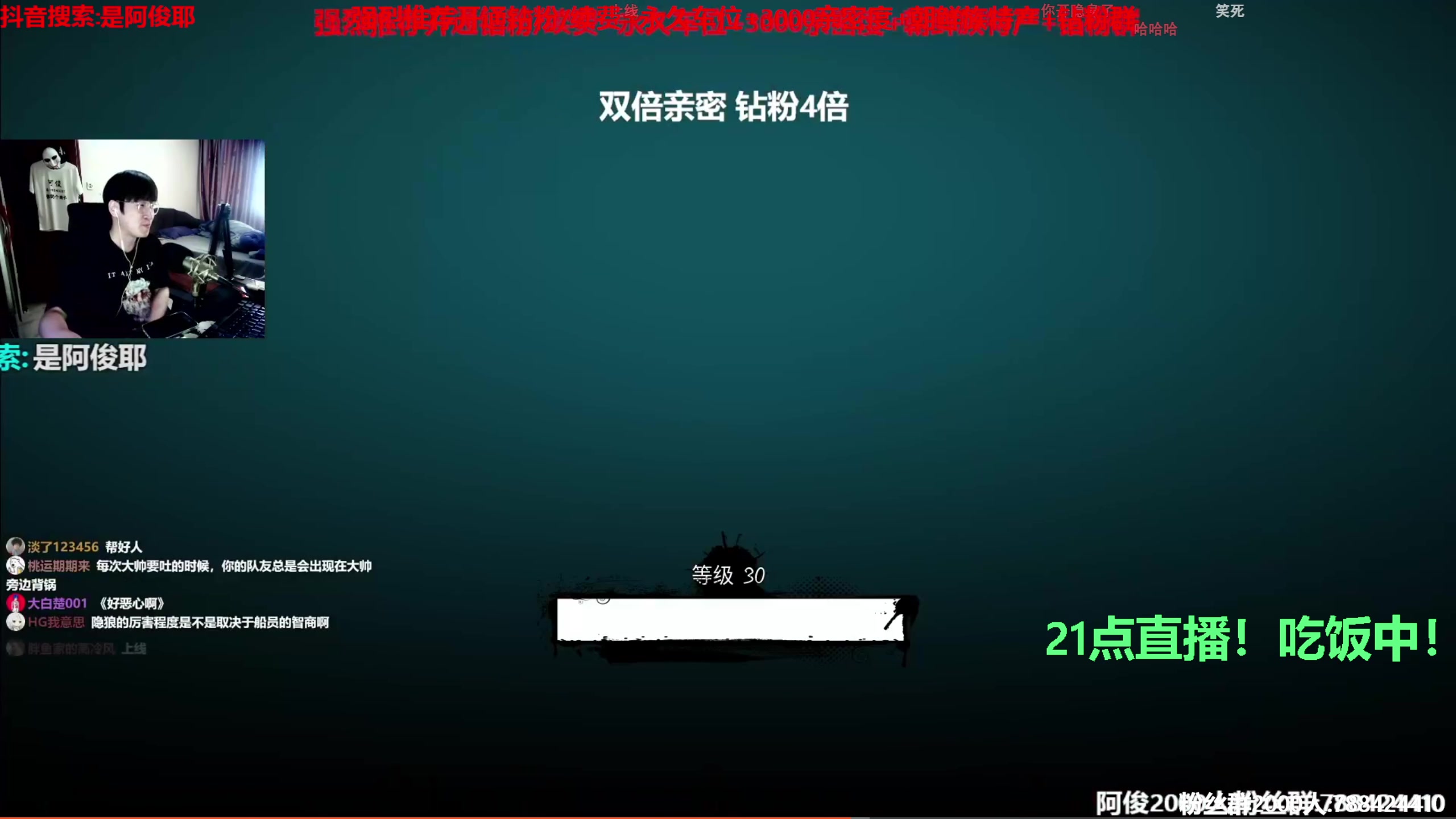 【2023-08-23 19点场】阿俊丶ll：【阿俊】斗鱼第一白给之王！