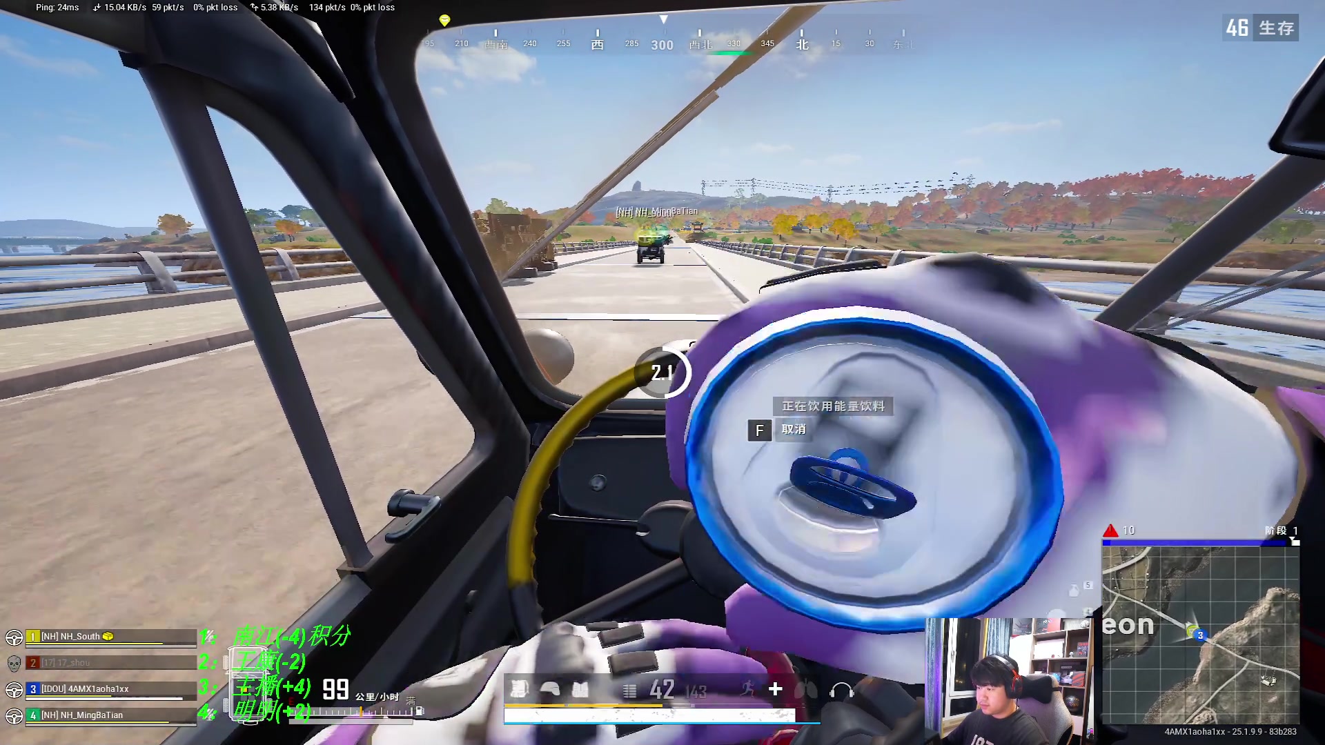 【2023-08-23 21点场】4AM小海xx丶：来点纯正的味，PUBG到12点