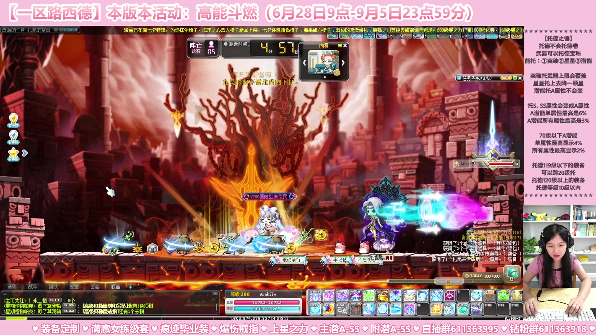 【2023-08-23 07点场】顾青ArakiYoko：【活动6.28-9.5】高能斗燃