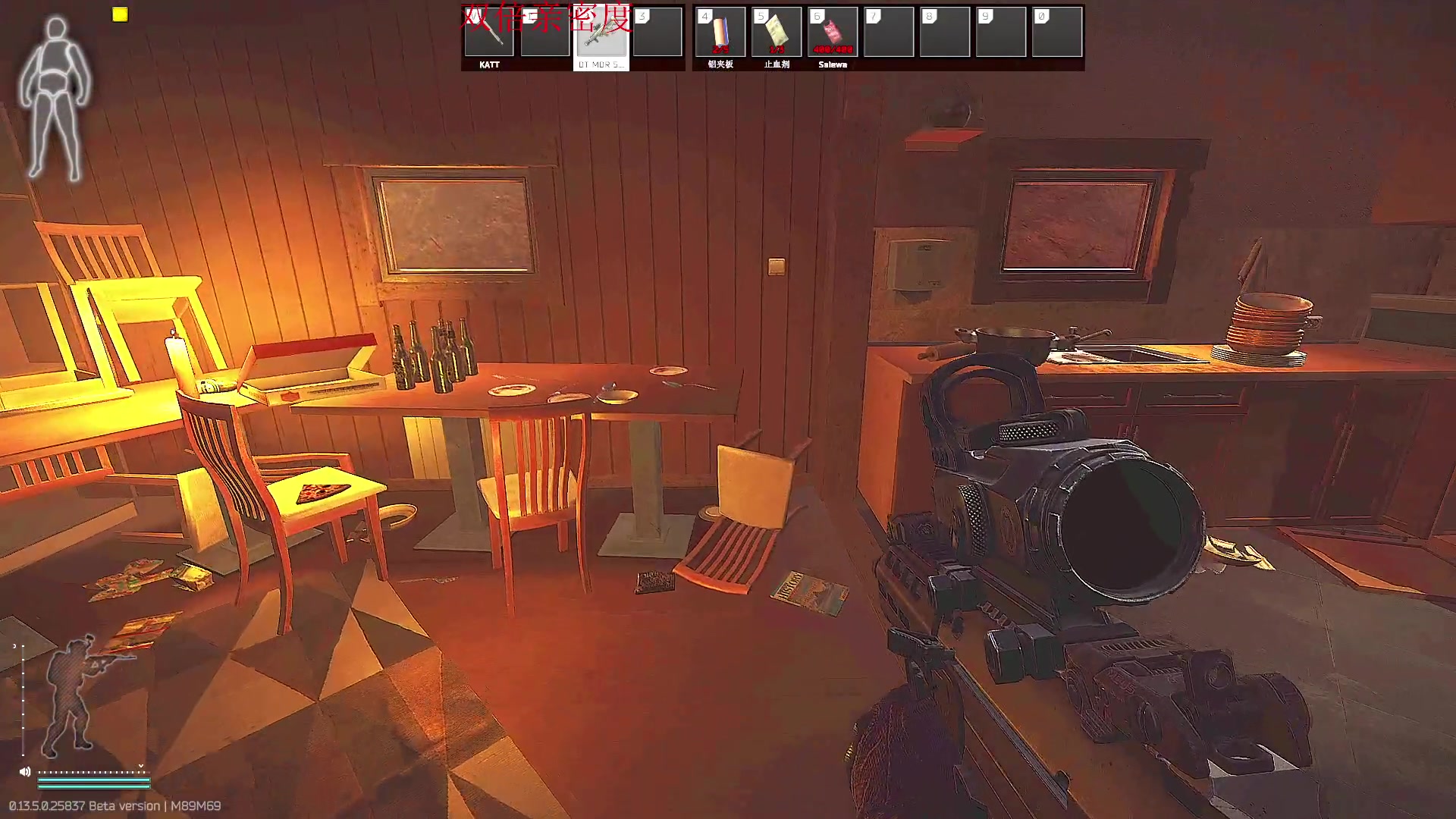 【2023-08-23 18点场】郑伟丶：七夕节快乐  双倍亲密度