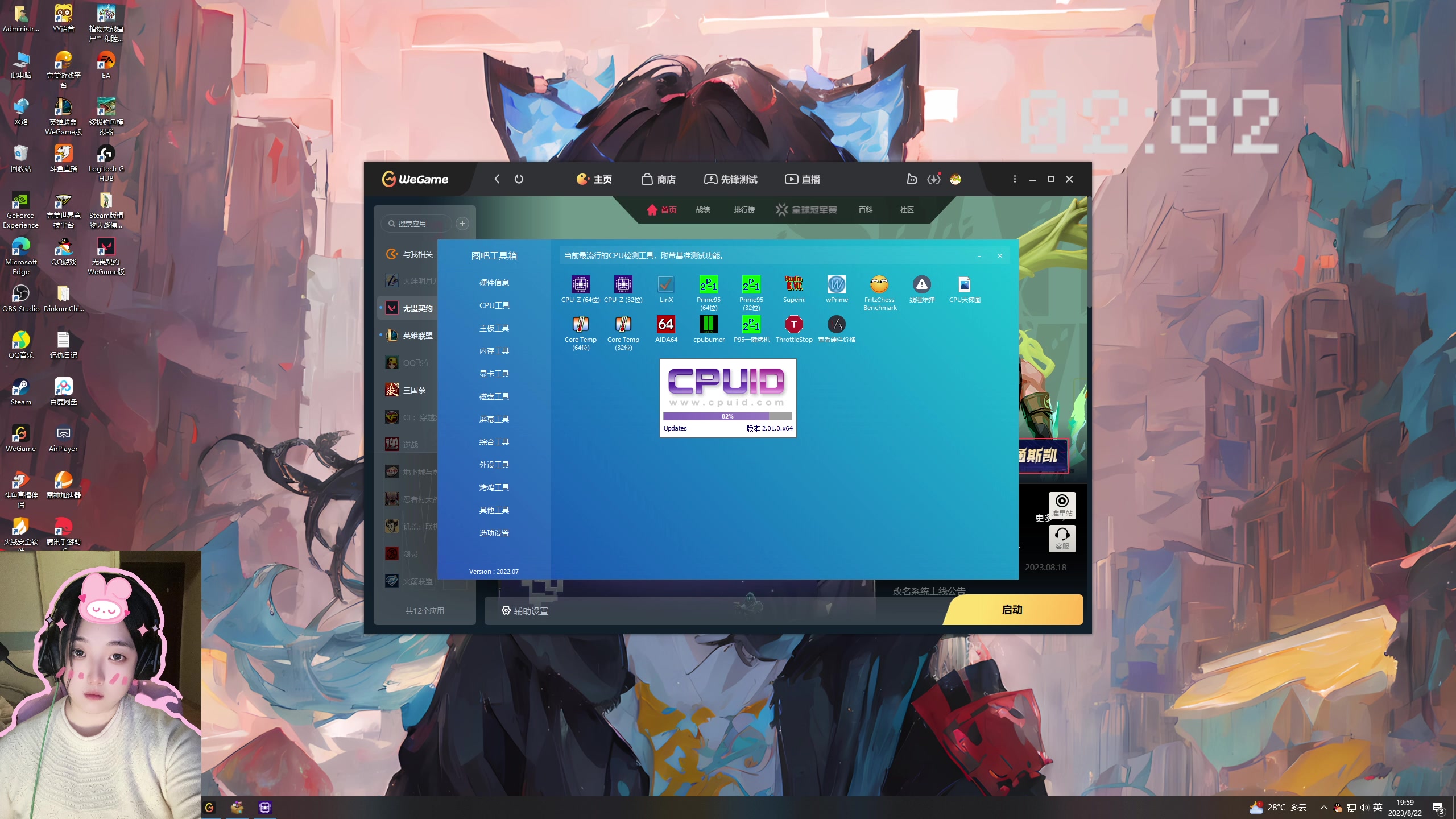 【2023-08-22 19点场】膝盖是个倒霉蛋：七点前来，又又又要出门吃饭白银双倍