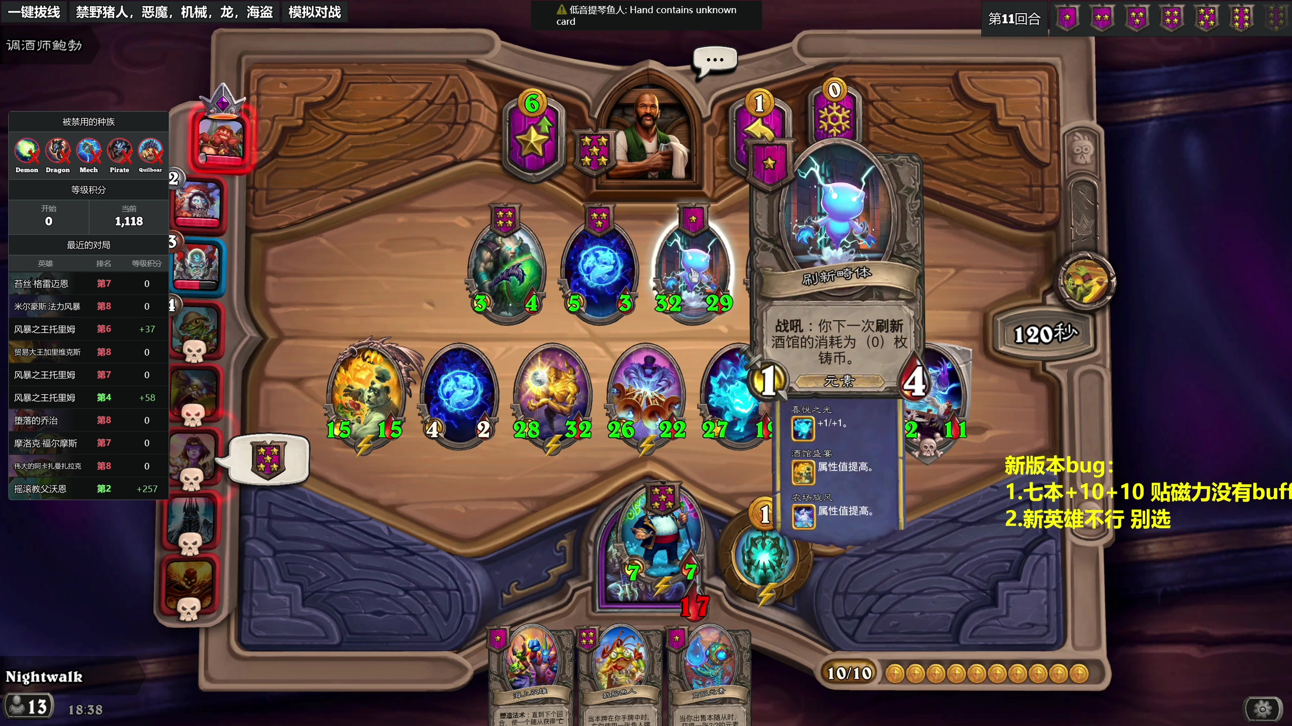 【2023-08-23 18点场】衣锦夜行：新版本畸变来了！我无敌了！