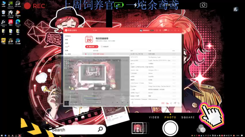 【2023-08-20 19点场】来一坨吧：知足常乐喔~