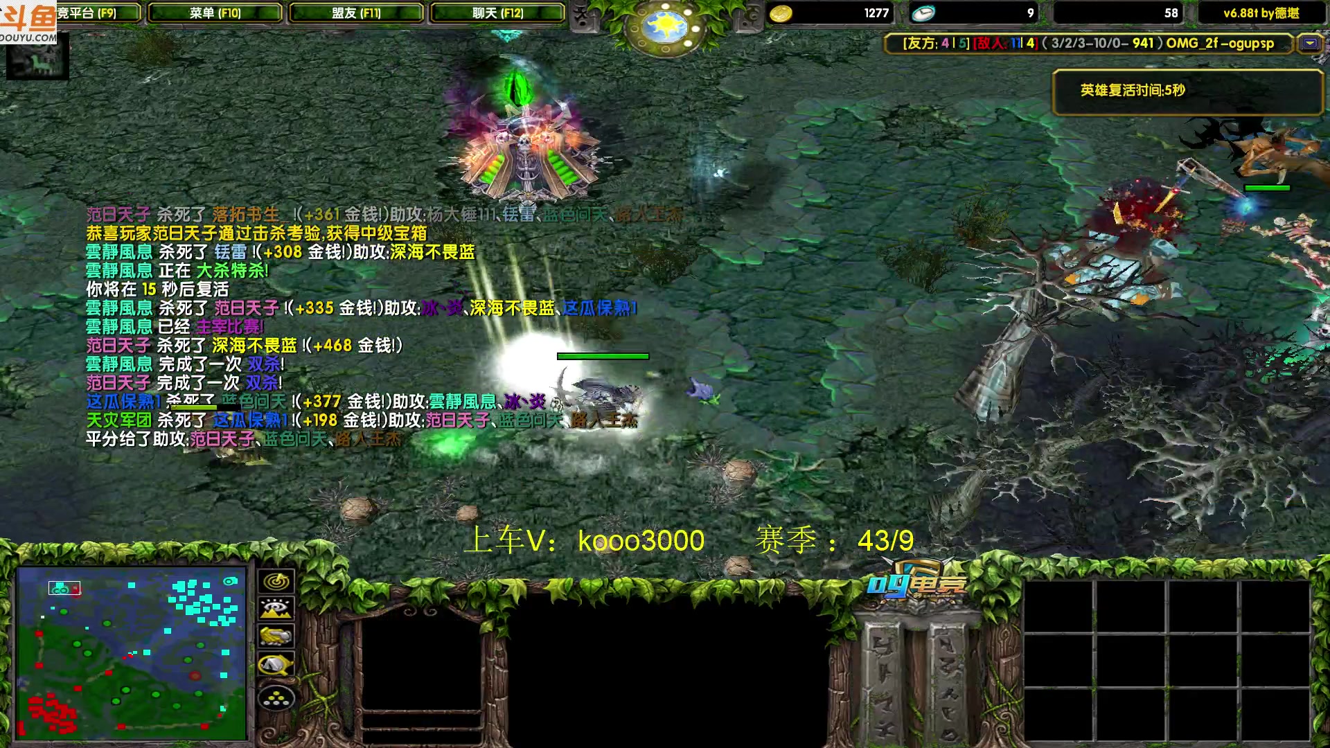 【2023-08-21 00点场】599zxcv：下午好。赛季乱秀。七点ob对黑。