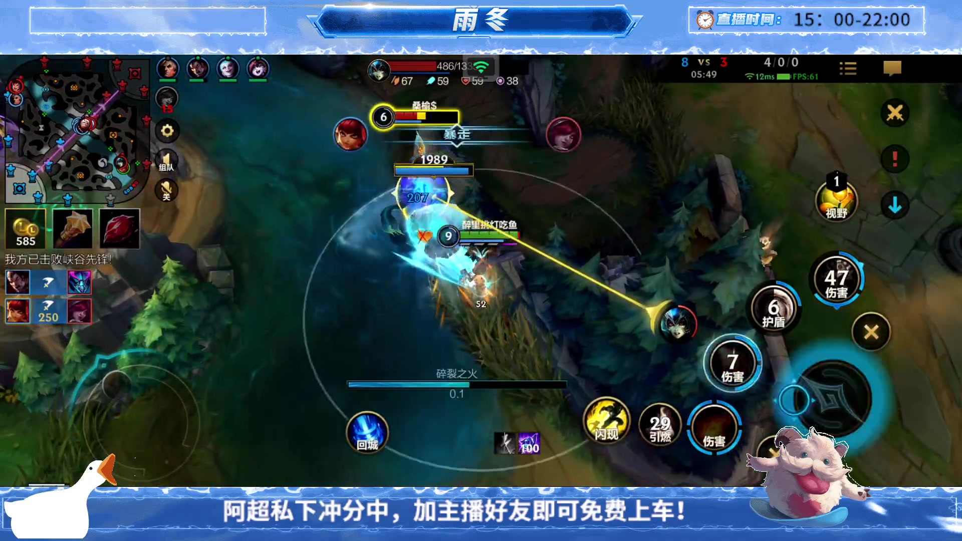 【2023-08-23 17点场】阿超cc丶：⭐雨冬：免费上车，速来！