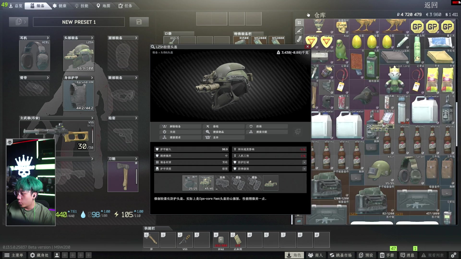 【2023-08-23 01点场】斯祥丶：这β游戏真别玩看看得了