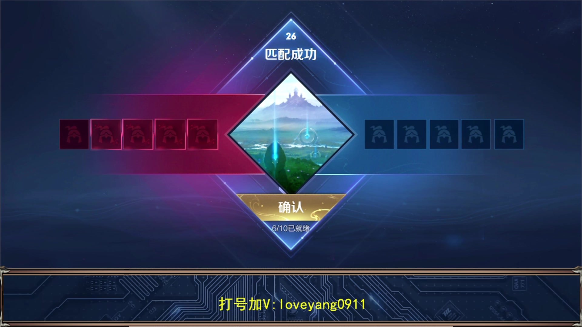 【2023-08-19 09点场】阳阳Yc：2w分貂蝉 冲101星