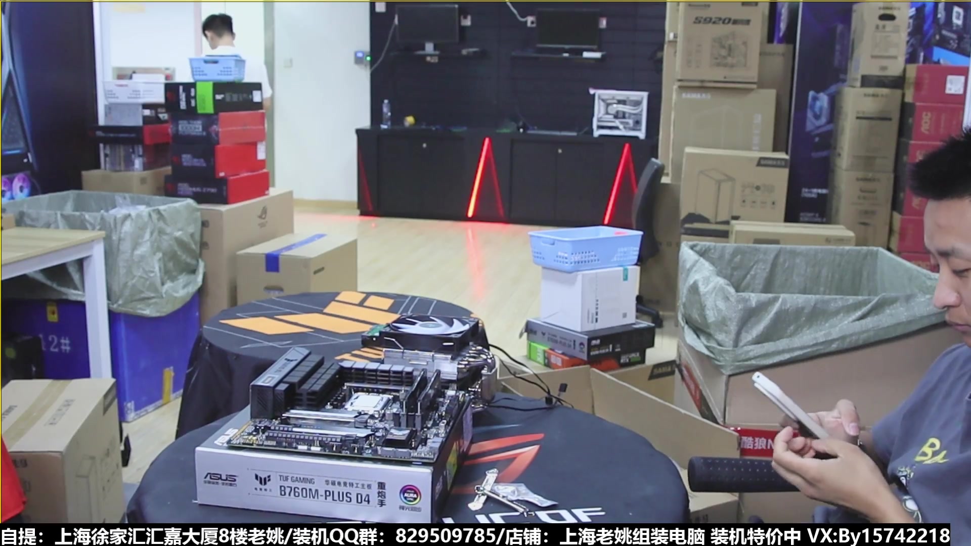【2023-08-23 10点场】上海老姚：猴哥又回来装机啦