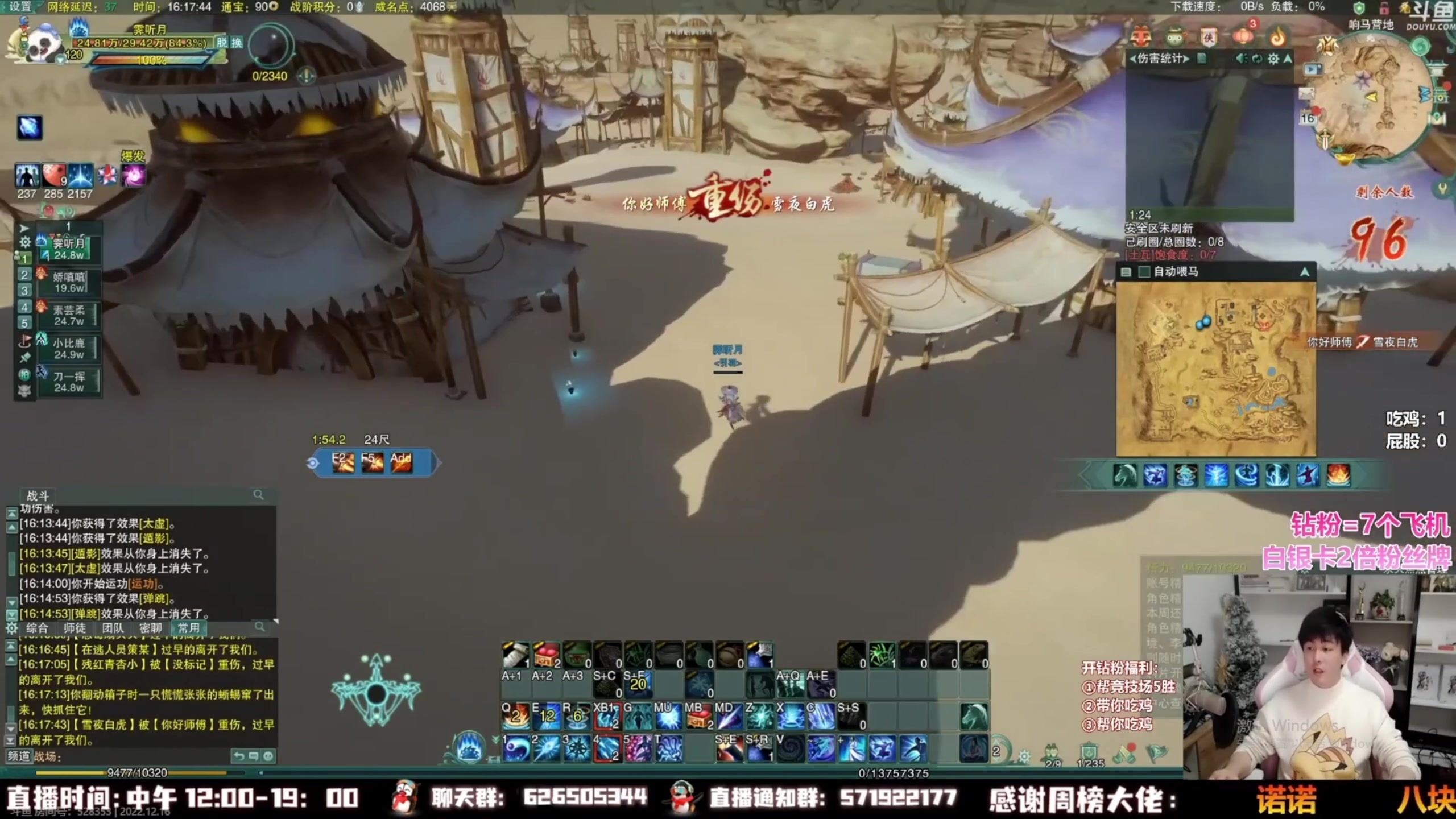 【2023-08-23 14点场】As童话话话：【两倍】闪光来带大家吃鸡了！