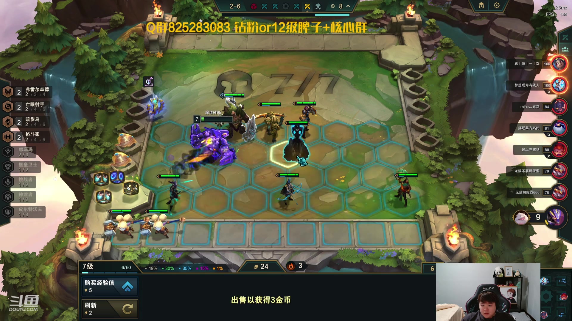 【2023-08-23 20点场】美梦星zoom：7点大粽杯solo赛
