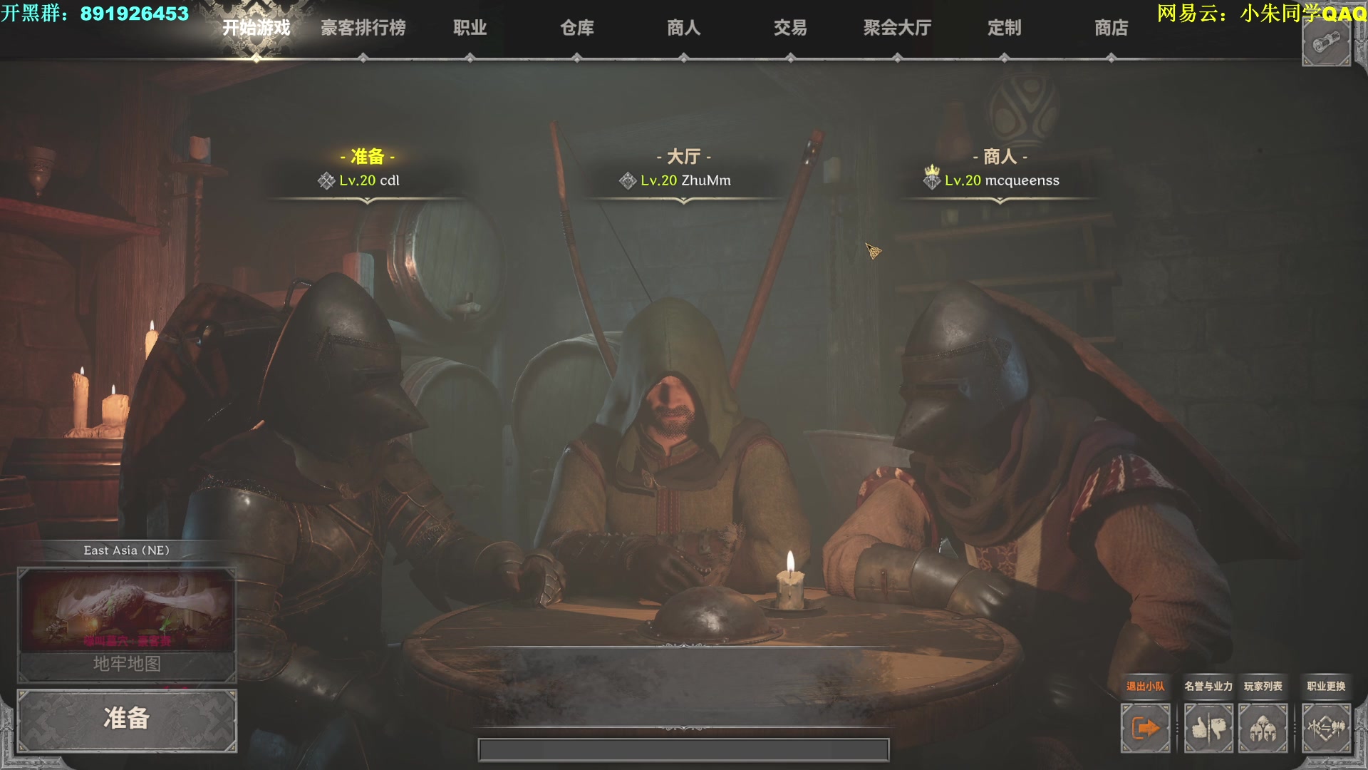 【2023-08-23 00点场】朱老师z：你在干什么 539974