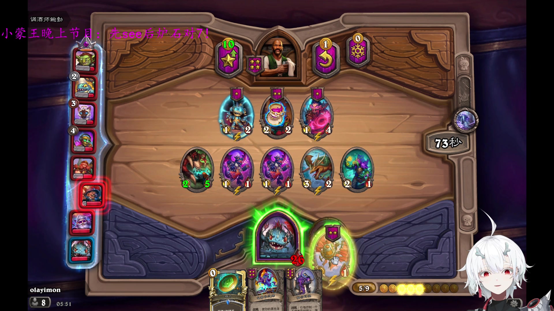 【2023-08-23 05点场】王师傅精益求精：【二台Yimon】新版本冲冲