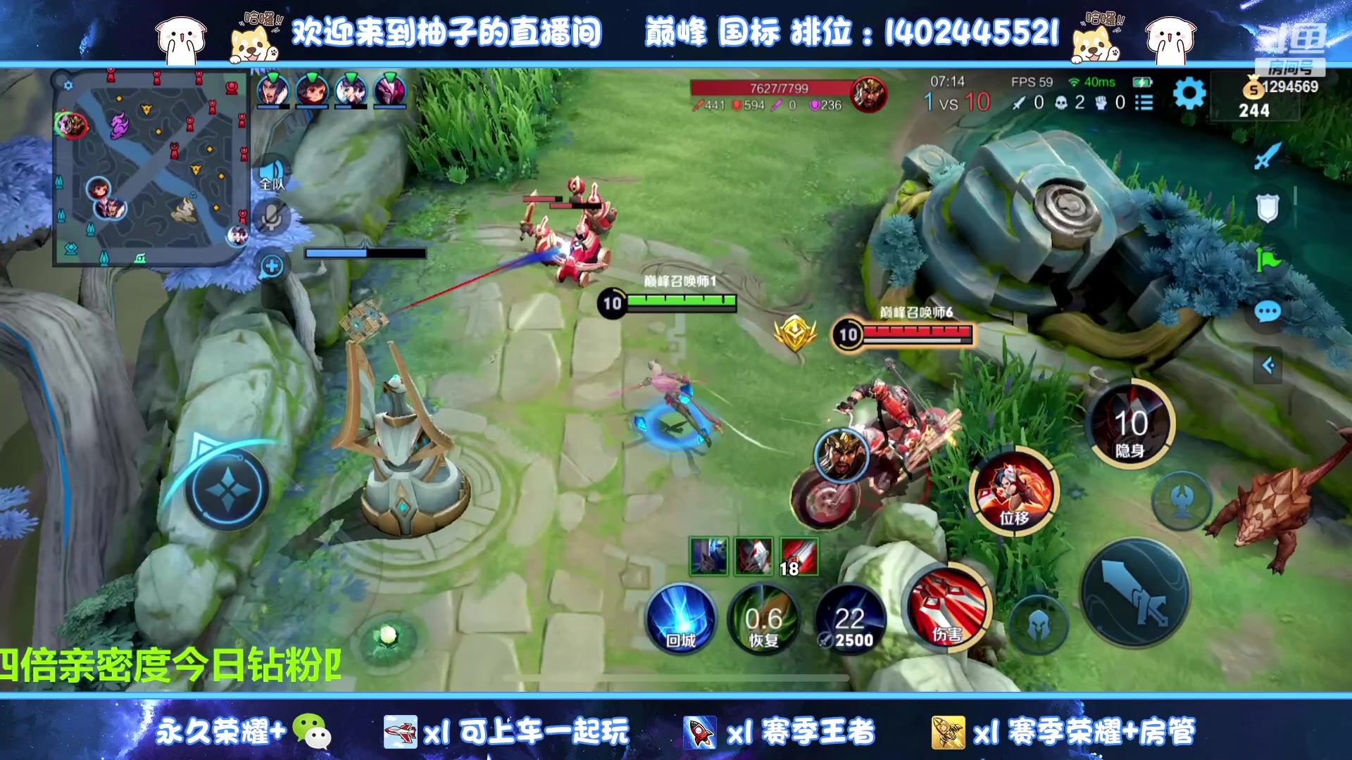 【2023-08-23 17点场】毕竟是柚子：双区有位效率上分~可上号