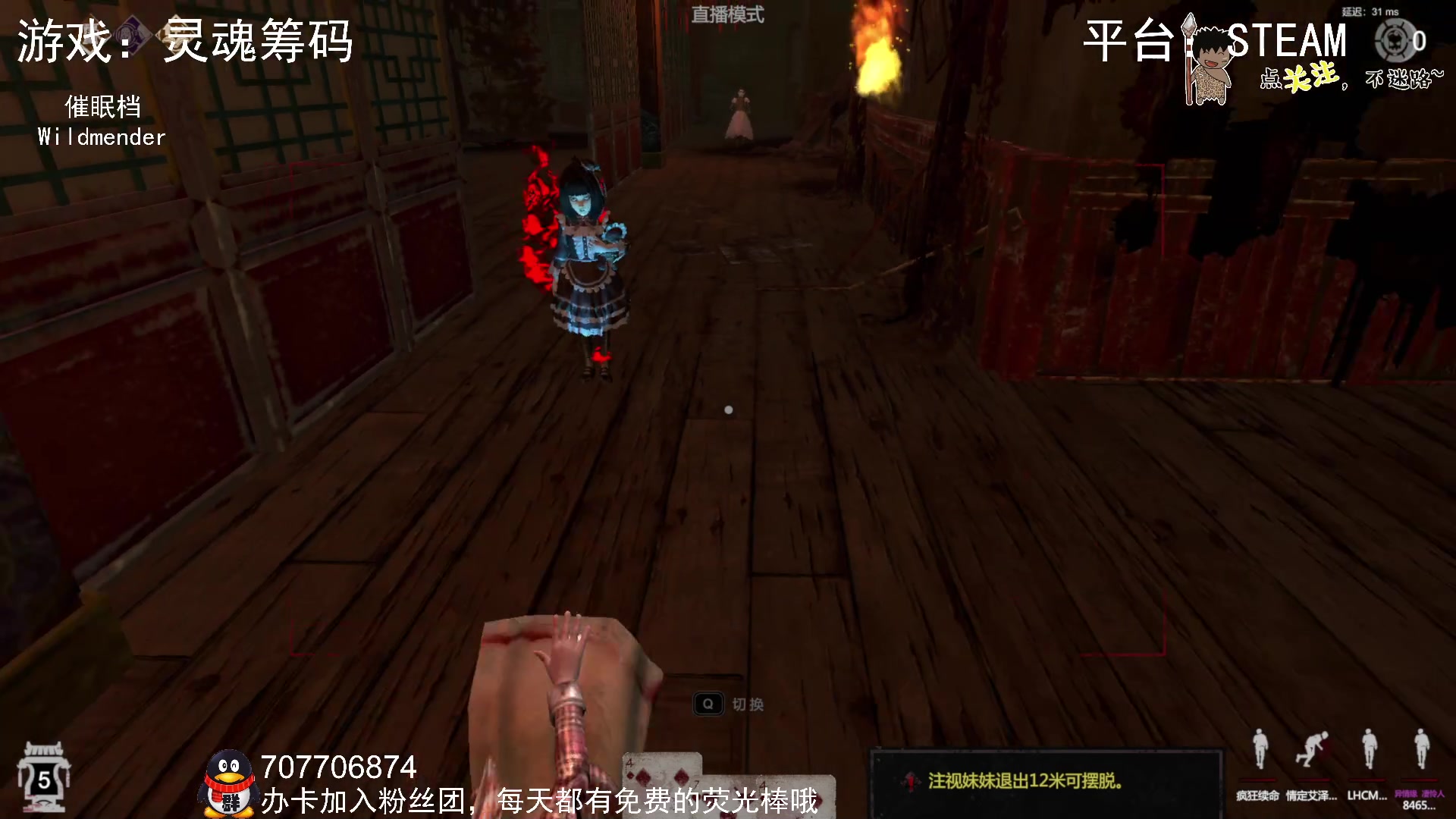 【2023-08-19 02点场】疯狂续命：灵魂筹码 铛铛铛~