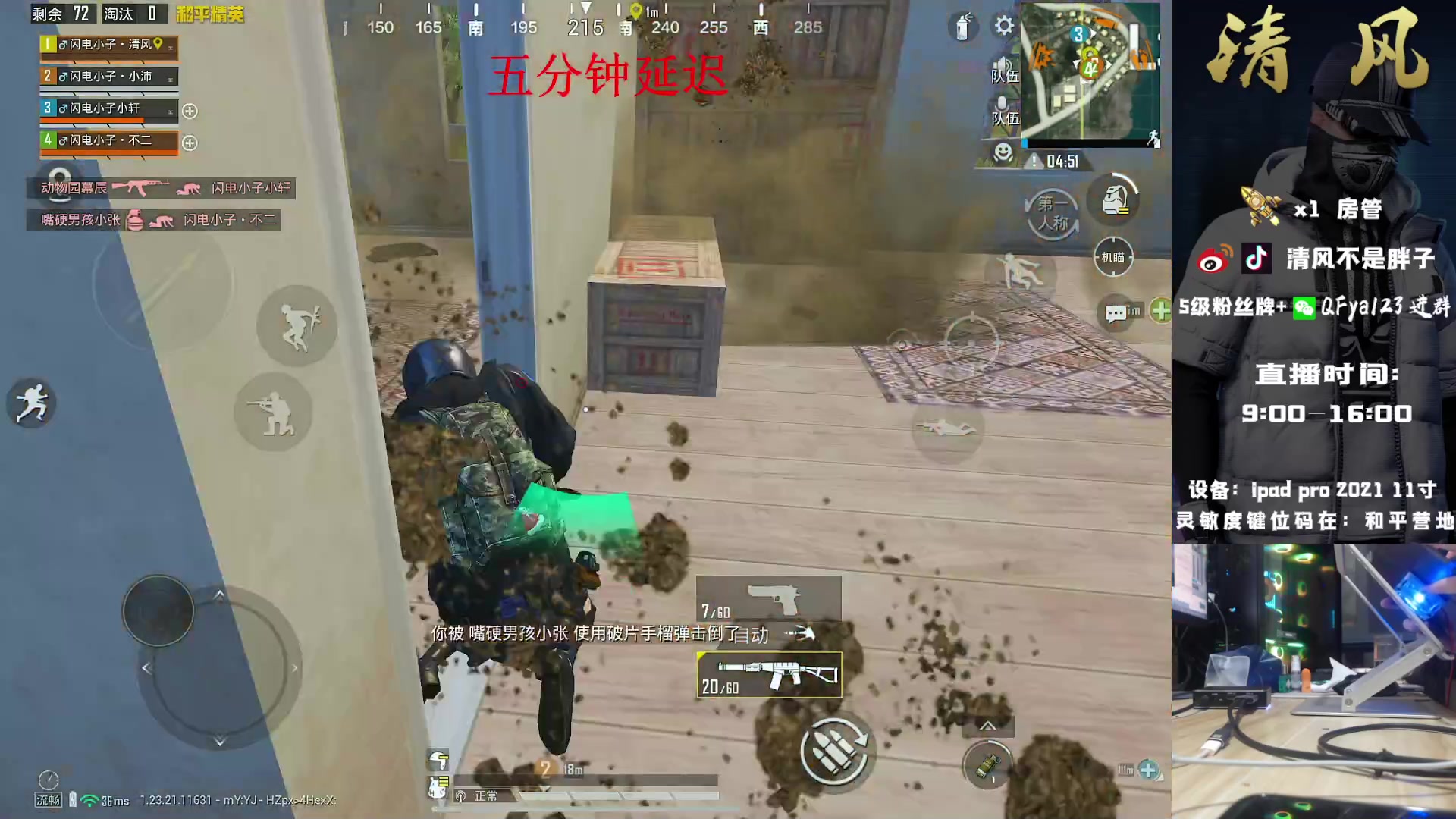 【2023-08-23 19点场】清风不是胖子：秋名山比赛
