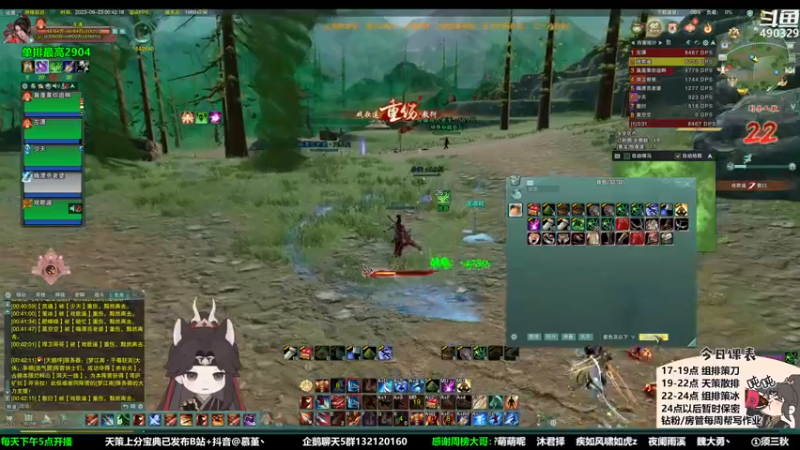 【2023-08-23 00点场】慕堇丶：水友局鸭鸭杀！