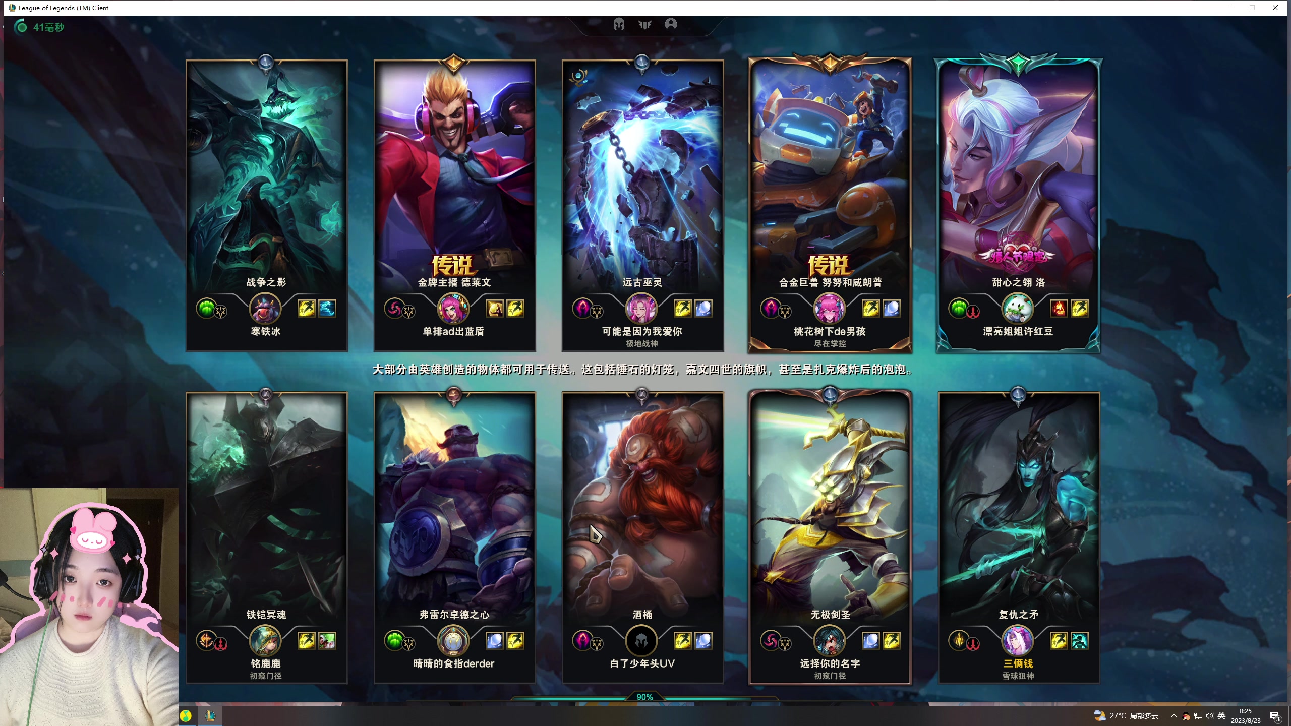 【2023-08-22 23点场】膝盖是个倒霉蛋：七点前来，又又又要出门吃饭白银双倍