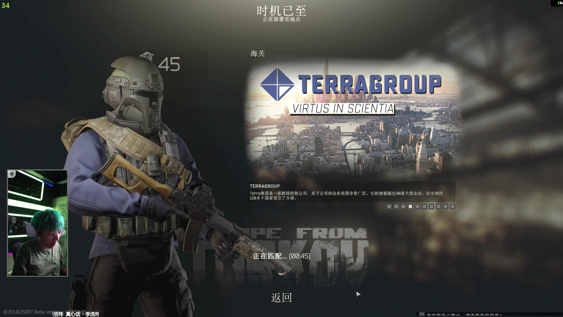 【2023-08-22 21点场】斯祥丶：这β游戏真别玩看看得了